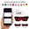 Bluetooth LED Brille DIGI Leuchtbrille 19 Programme AKKU USB Handy APP Steuerung